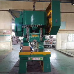 江蘇二手沖床市場 求購、回收、供應與圖片信息全解析