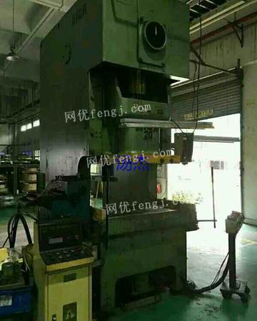 江蘇二手氣動沖床市場指南 一站式了解求購、回收、供應與圖片信息